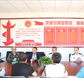 雄帝科技捐贈太陽能路燈助力精準(zhǔn)扶貧